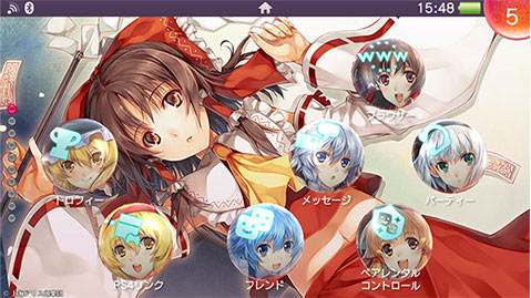 theme_psvita_touhou1