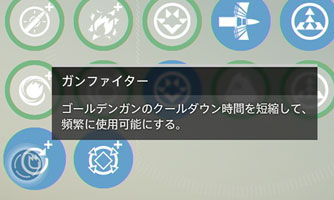 gun_gunfighter