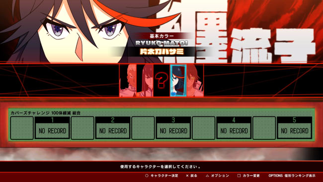 ps4killla_trial01