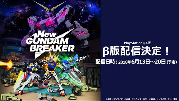 Betagundamb20180613