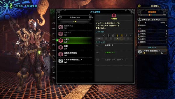 mhw_list2