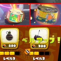 スプラトゥーン攻略 ヒーローモードのおすすめパワーアップ アイテム紹介 Splatoonwiiu ゲームれぼりゅー速報