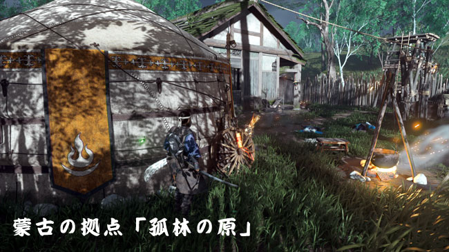 ghostof-tsushima-kusa33-mou