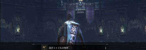 Bloodborne_to_2