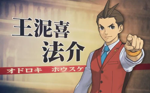 3dsgyakuten6_003