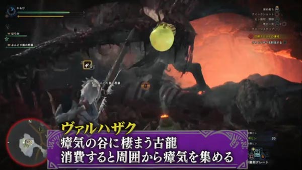 MHW_VaalHazak04