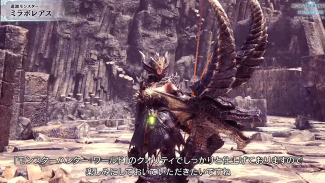 mhw2020-update-07