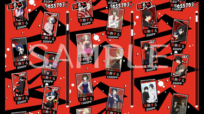 app_personaoa1