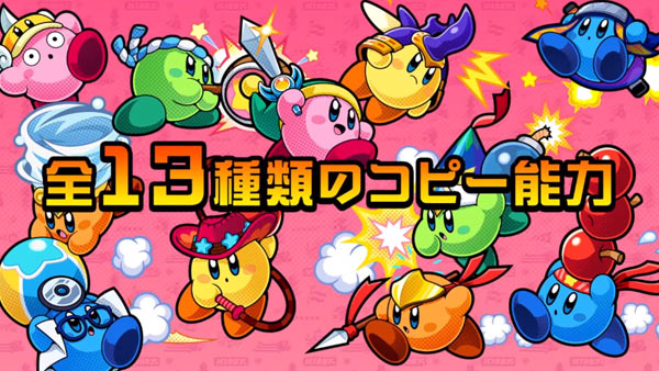 kirbybattledeluxe_pv1_1