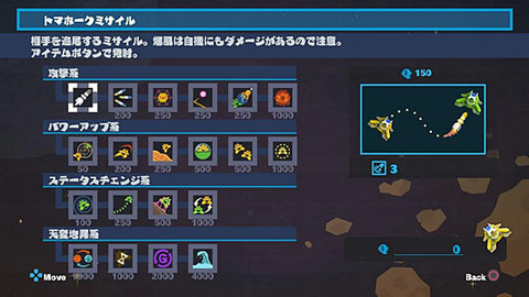 ps4shooter1080p2