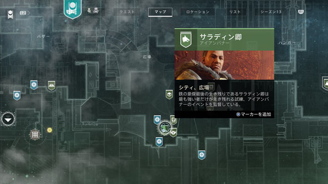 destiny2-2021-0224-2