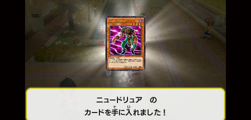 10月7日更新 毎週金曜日キャンペーンコード配布 3ds 遊戯王最強カードバトル 第七弾は 闇のデーモンlv2 デッキ素材 ゲームれぼりゅー速報 10月7日更新 毎週金曜日キャンペーンコード配布 3ds 遊戯王最強カードバトル 第七弾は 闇のデーモンlv2 デッキ素材 ゲームれぼりゅー速報