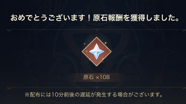 agenshin-v13-10oku-8