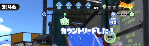 Splatoon_gatihoko6