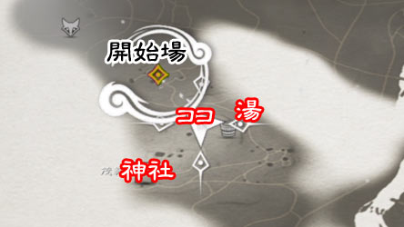 ghostof-tsushima-kusa-9-3