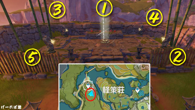 gensin-quest7-5