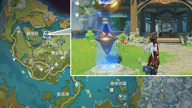 agenshin-v13-lantern3-q1-2