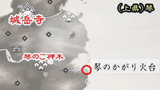 tsushima-kagaribi-7ss