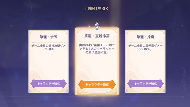 genshin-v22-event2-q2-16
