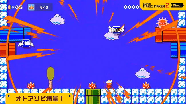 nsw_mariomaker2parts25asobi