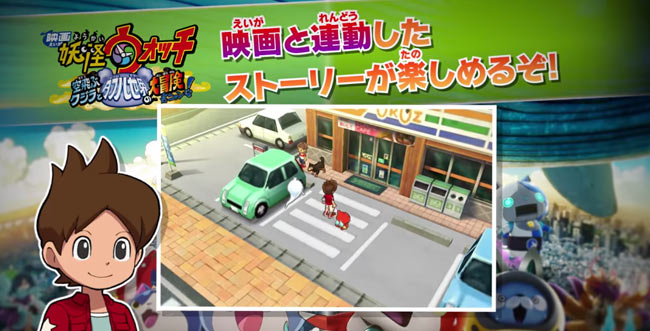 youkai3_sukiyaki4