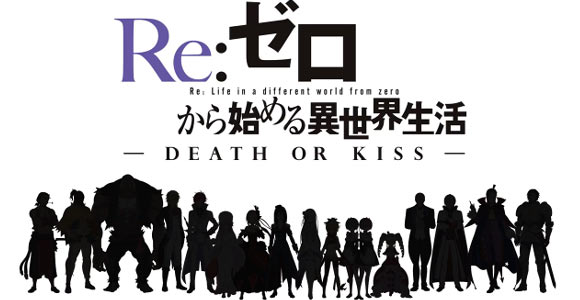 REZERO