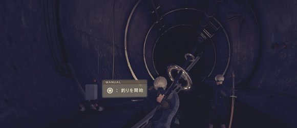 ニーアオートマタ攻略 地下道の宝 鉄パイプ を入手する 釣り Nier Automata ゲームれぼりゅー速報 ニーアオートマタ攻略 地下道の宝 鉄パイプ を入手する 釣り Nier Automata ゲームれぼりゅー速報