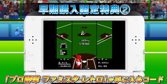 3DS20170420_1