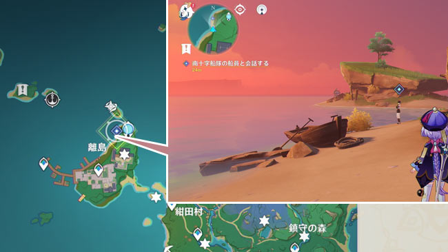 genshin-v20-event1-6