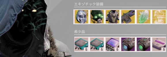 0821xur_t