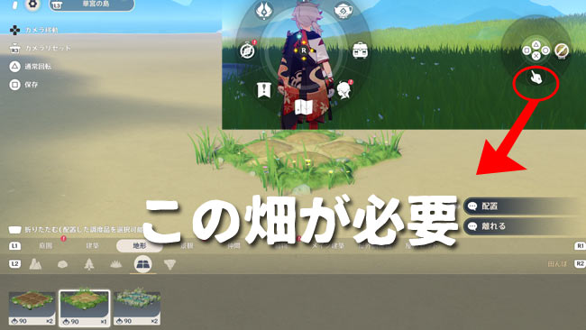 genshin-v22-event4-1-12