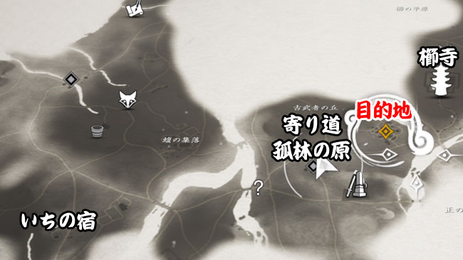 ghostof-tsushima-kusa33-3