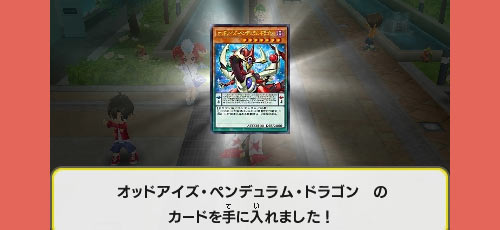 3ds_yugioh_14eyes