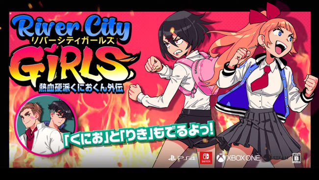 ps4kuniogirl