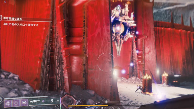 destiny2-y3-story1-4