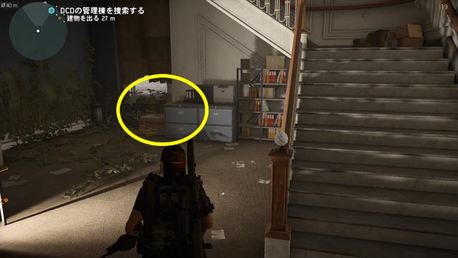 division2mission19key