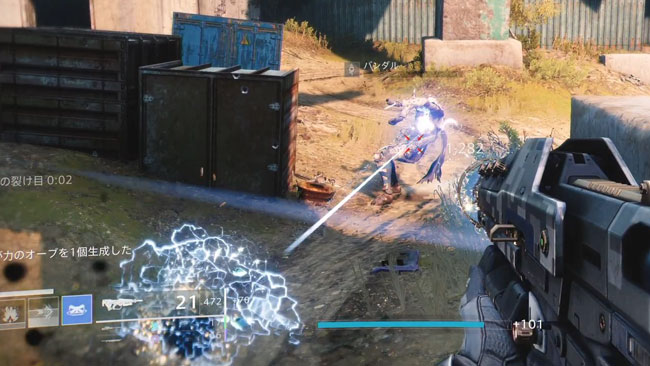 destiny2exotic_014-notime2