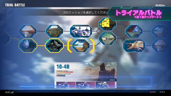 Ps4 第1弾アップデート紹介pvが公開 Gundam Versus ガンダムバーサス ランクマッチ解禁アルティメットバトルなども追加 ゲームれぼりゅー速報