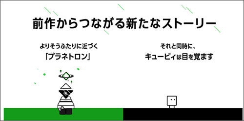 3ds 2作目 ハコボーイ もうひとハコ が発売 シンプルパズルゲーム ゲームれぼりゅー速報 3ds 2作目 ハコボーイ もうひとハコ が発売 シンプルパズルゲーム ゲームれぼりゅー速報
