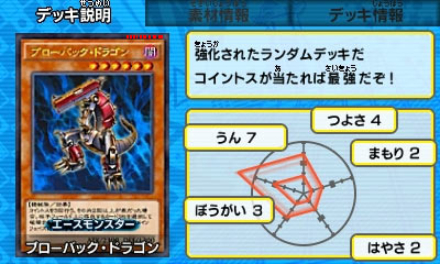 deck10coins2lv