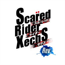 scaredrider_psvita