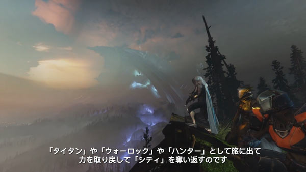 ps4Destiny2_story12