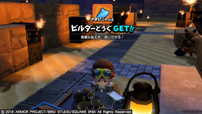 Dqb2攻略ストーリー16 めざせ ゴールドラッシュその2 ゴージャスプールpart3ふえのカケラ 地下古代神殿 3つの謎解き 古代遺跡の楽譜入手紹介 オッカムル島 ドラクエビルダーズ2 ゲームれぼりゅー速報 Dqb2攻略ストーリー16 めざせ ゴールドラッシュその2 ゴージャスプールpart3ふえのカケラ 地下古代神殿 3つの謎解き 古代遺跡の楽譜入手紹介 オッカムル島 ドラクエビルダーズ2 ゲームれぼりゅー速報