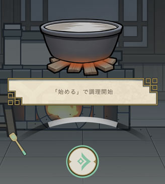 agenshin-event202103-cooki4