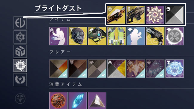destiny2-week-eva21-0922