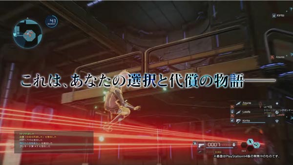 SAO2018_0
