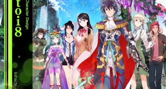 genei_fe18
