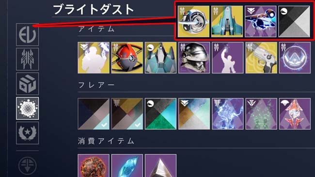 destiny2-xur-2021-0811