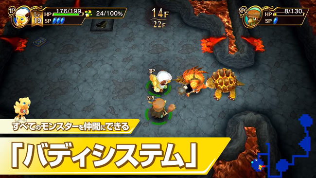 ps4chocobo_4