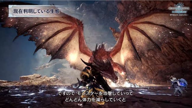 Mhwアイスボーン 12月13日より ゼノ ジーヴァ完全体 緊急任務クエスト期間限定配信 紹介映像が公開 16人協力討伐 受注方法と報酬 覚醒武器と強化成長 モンハンワールド ゲームれぼりゅー速報